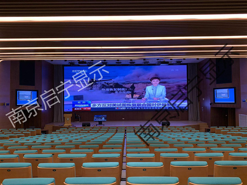 南京林業(yè)大學(xué)報(bào)告廳室內(nèi)2.5全彩.jpg